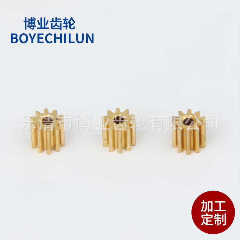 铜圆柱齿轮外径4.8内孔1.5高度4.3模数0.4 齿数10直齿轮 精密齿轮