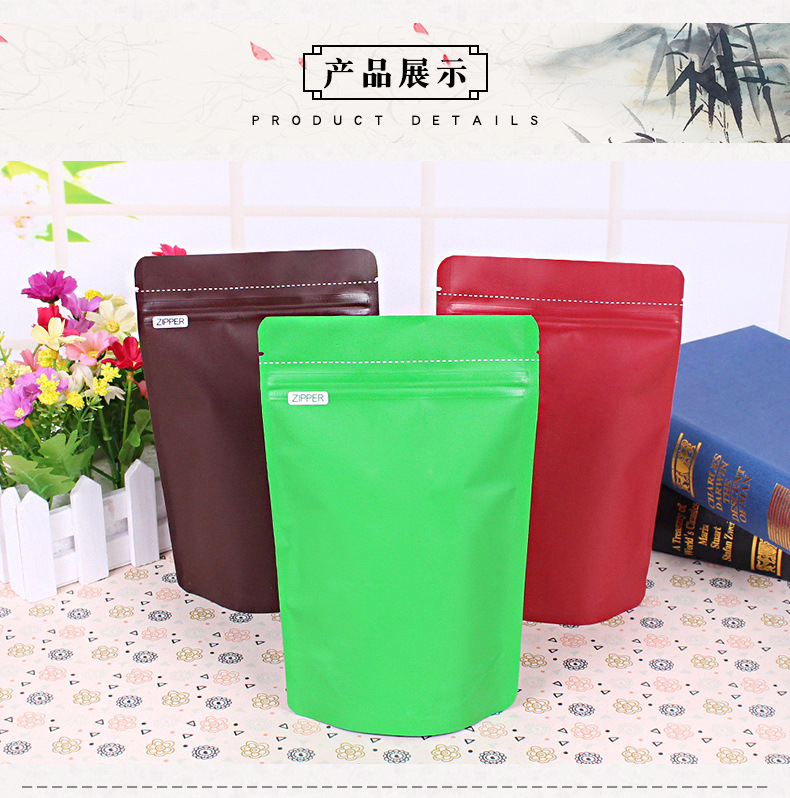 四分之一磅-无气阀 (5)镀铝阴阳 自立自封袋.jpg