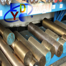 NGK��~�� C17500���~�� �ߏ���QBe2.0��~�� ģ��������~�Ͻ�