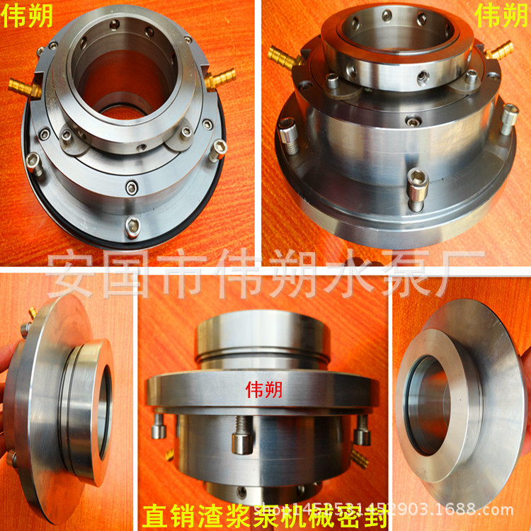 渣浆泵机械密封25DT-25型渣浆泵机械密封水封密封组件机械密封厂