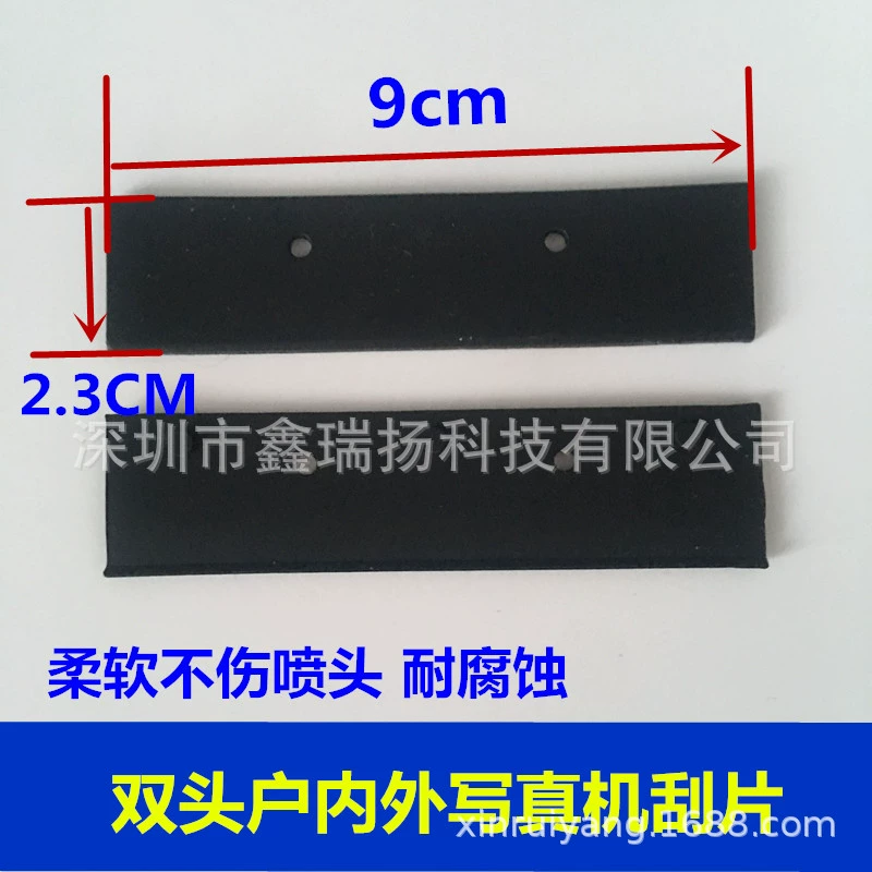 Двуглавый скребок для фотоаппарата Epson 5113 saiboxinkeda для внутреннего и наружного применения Двуглавый скребок для чернил 7 поколения 4720 штук