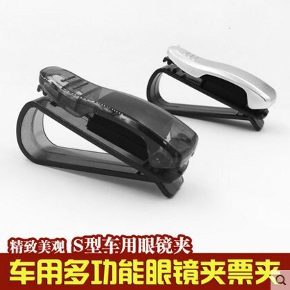 Car glasses holder, car glasses frame, sunglasses holder, car glasses case holder, multifunctional car receipt holder, universal type