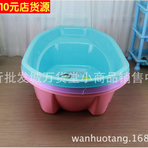 大号宝宝洗澡盆塑料浴盆儿童洗澡盆10元店货源地摊百货9.9元批发