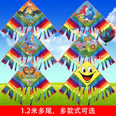 长期生产 1.2米多尾风筝 多尾成人风筝 多款式多尾风筝|ru