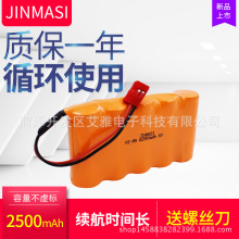 FUTABA HT5F1800B ԭS14SG 10J 8J 6J 6V2500mAhb늳