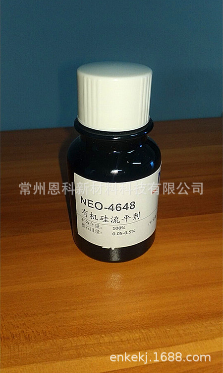  有机硅流平剂 流平剂手感剂 手感出色 流平性好 稳泡弱NEO-4648