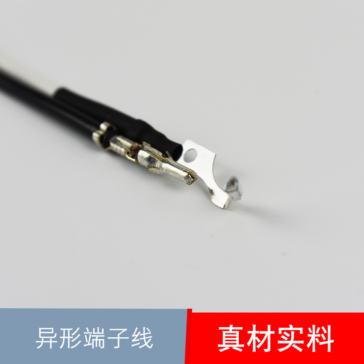 异形端子线 SM端子线异形端子线加工 连接线