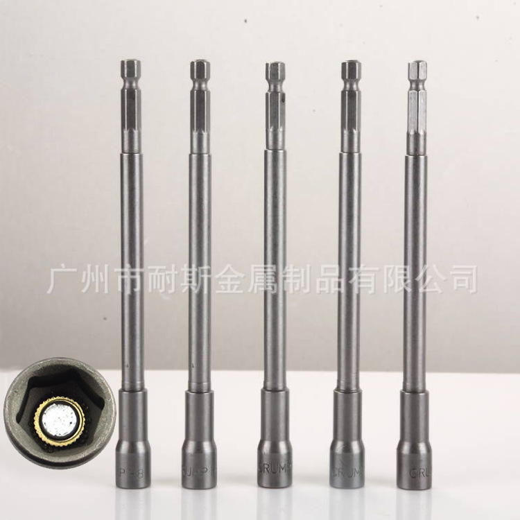 带磁加长200mm~300mm螺丝批套筒电动扳手套筒电钻扭力扳手外六角