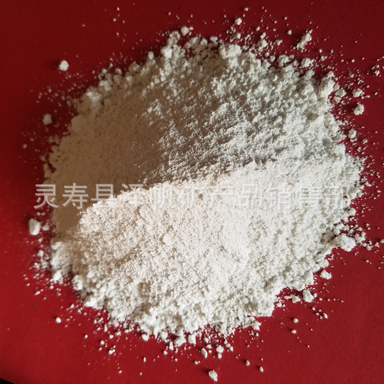 供应水洗高岭土 陶瓷高岭土325--1250目