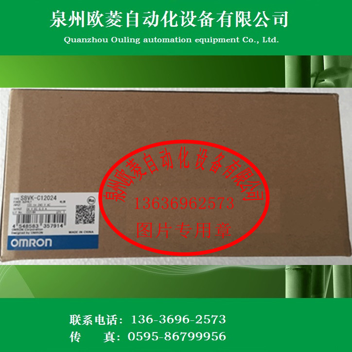 OMRON欧姆龙开关电源S8VK-C12024 DC24V 全新