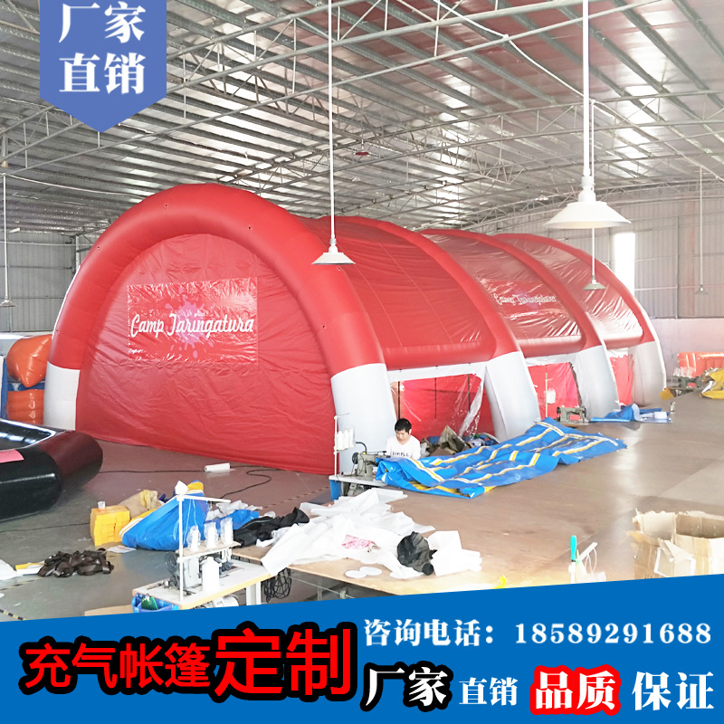 定制充气帐篷拱门婚庆充气帐篷户外野营露营帐篷大型广告充气帐篷