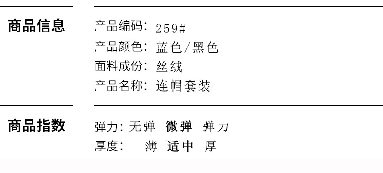 Costume femme en Velours - Ref 3335677 Image 15