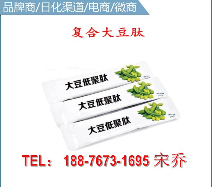 大豆肽+645_conew3