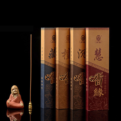 锦丰行佛香礼佛线香天然檀香养生沉香藏香礼盒装佛香香薰礼品批发|ms