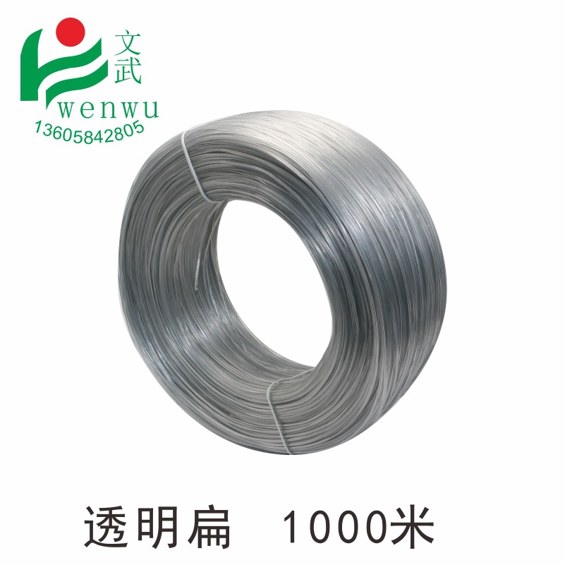包装透明扎线塑料铁扎带玩具pvc绑线钢丝包胶丝厂餐具丝包X20