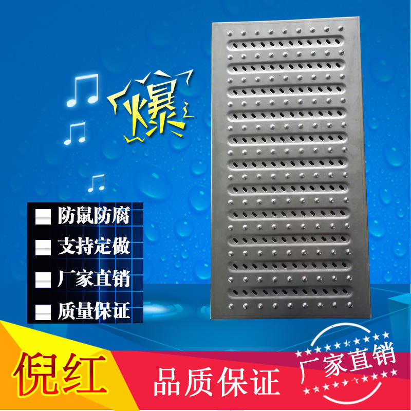 direct deal Stainless steel kitchen Trench Cover plate wholesale kitchen Sewer Ditch Grate Sewer cover