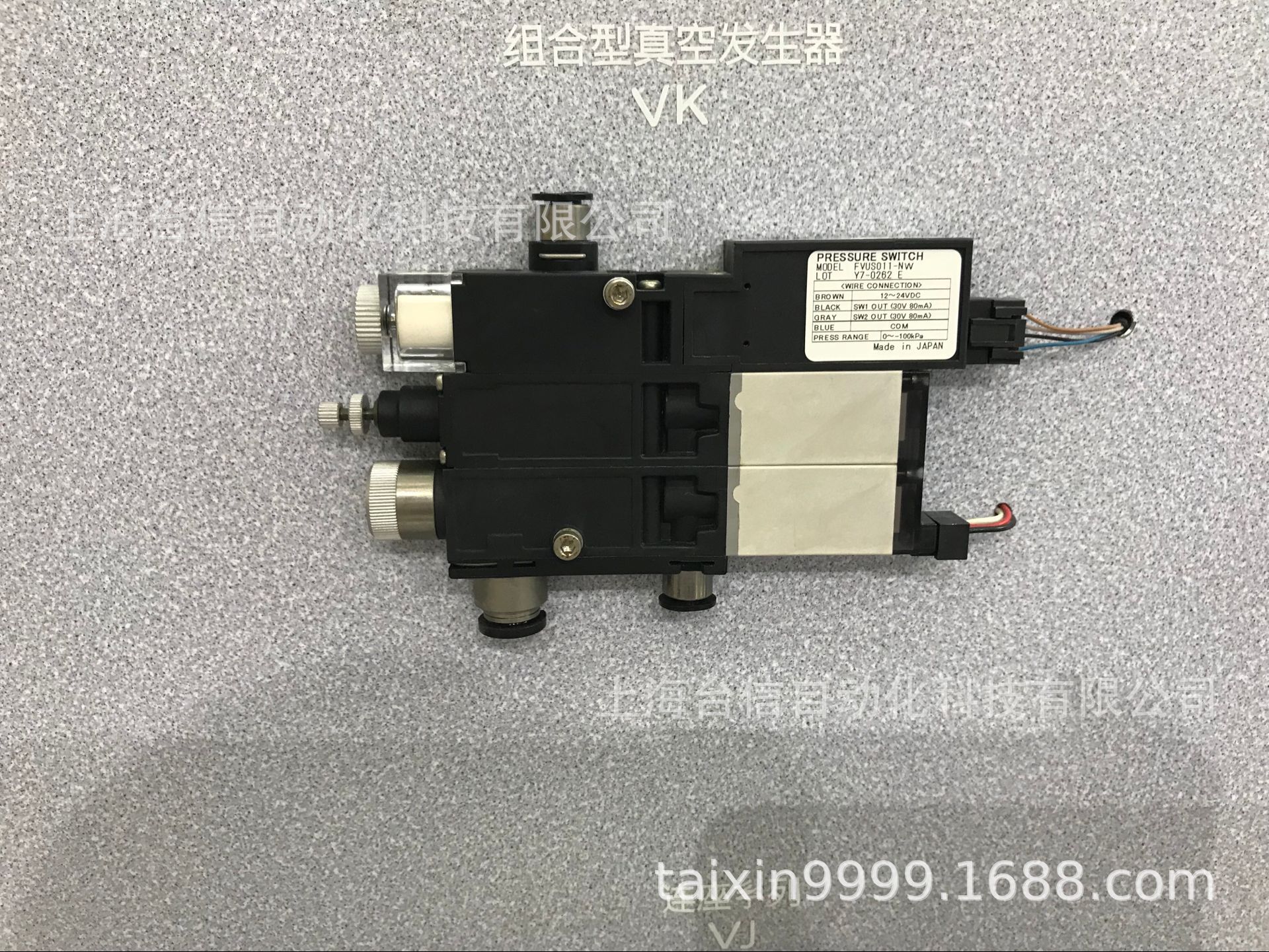 特价批发  PISCO接头  PL12-01