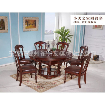 厂家直销 小美风格餐桌 实木麻将机全自动餐桌两用 家用麻将桌