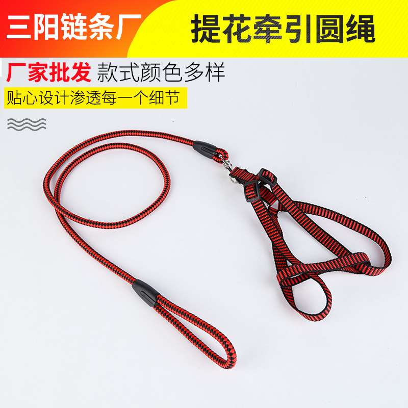 批发货源供应狗链提花编织牵引绳 结实尼龙胸背带狗狗牵引绳