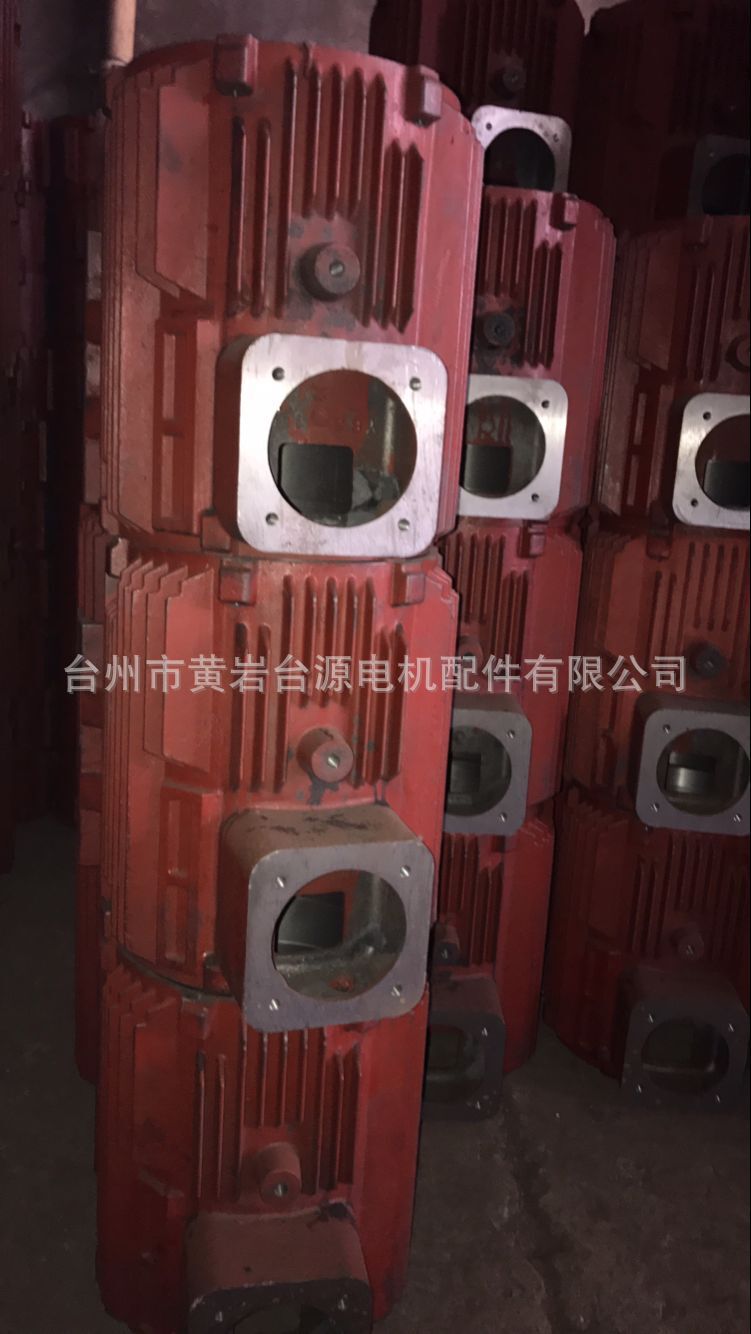 YB2系列 80 立式/卧式 铸铁防爆电机外壳机座  电动机配件