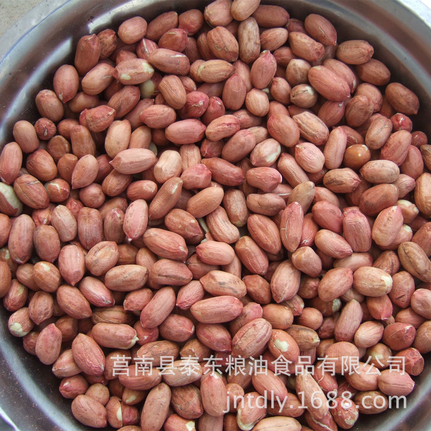 新花生米 厂家直批 山东大粒生花生 常年批发 优质花生|ru