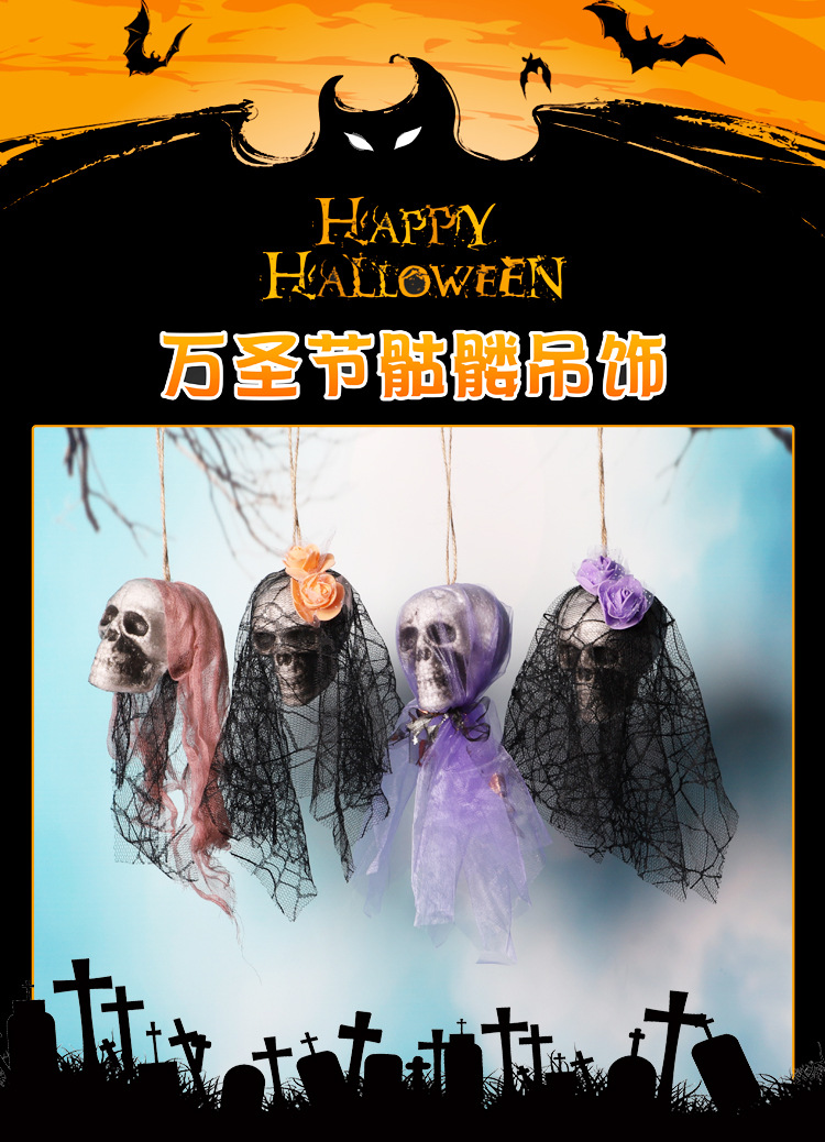 骷髅吊饰_01