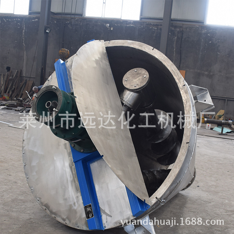 厂家供应双螺旋锥形混合机化肥染料行业锥形混合机质量可靠可定制