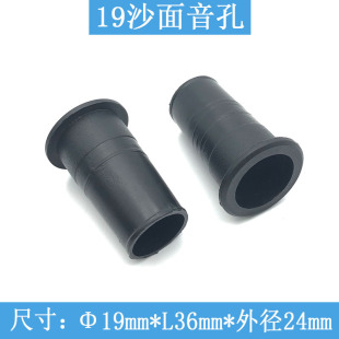 ��푌���Ͳ ���L�� ������_��19mm�L36mmɳ������ ����Ͳ