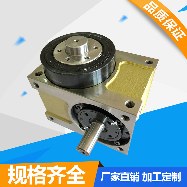 弧面心轴型凸轮分割器80DT高精度间歇分割器驱动间歇分割器可定制