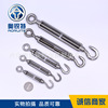 304 stainless steel Turnbuckles Flower basket Tensioners Strainer OC Bolts Tight rope steel wire Rope