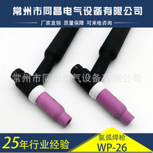 廡WP-26 ʽw廡C ˮСͺѾ^