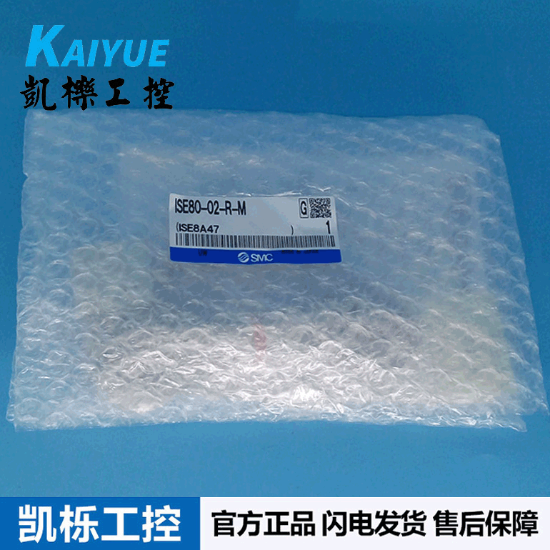 特价原装进口日本SMC压力开关ISE80-02-R-M正品流量开关订货专区
