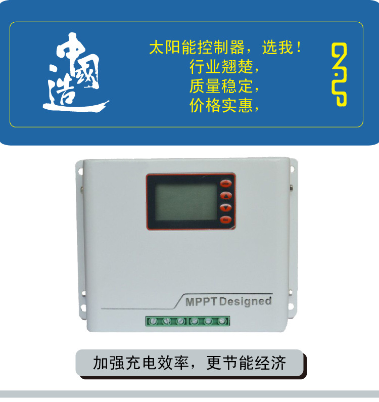 Chargeur solaire - 12/24 V - batterie Illimité mAh - Ref 3395722 Image 6