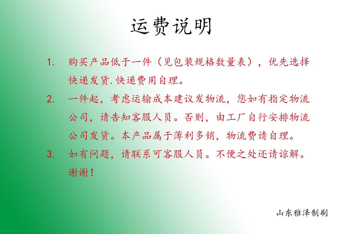运费.jpg