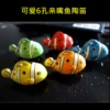 [亲嘴鱼（颜色可备注）]