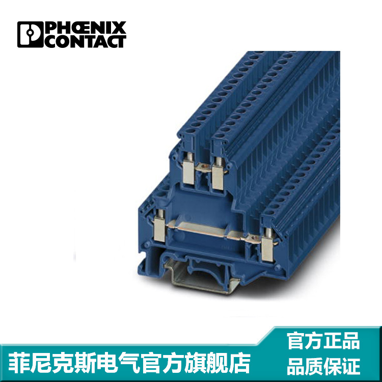 菲尼克斯双层接线端子螺钉连接蓝色 UKKB 5 BU-3216053