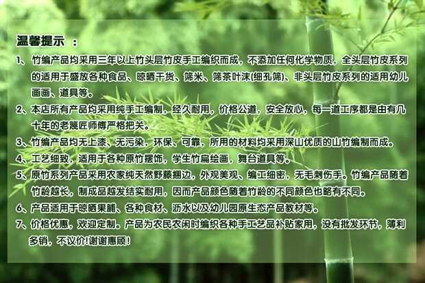 竹编织斗笠大沿农民草帽竹编旅游防雨防晒帽子钓鱼遮阳帽舞蹈详情图5