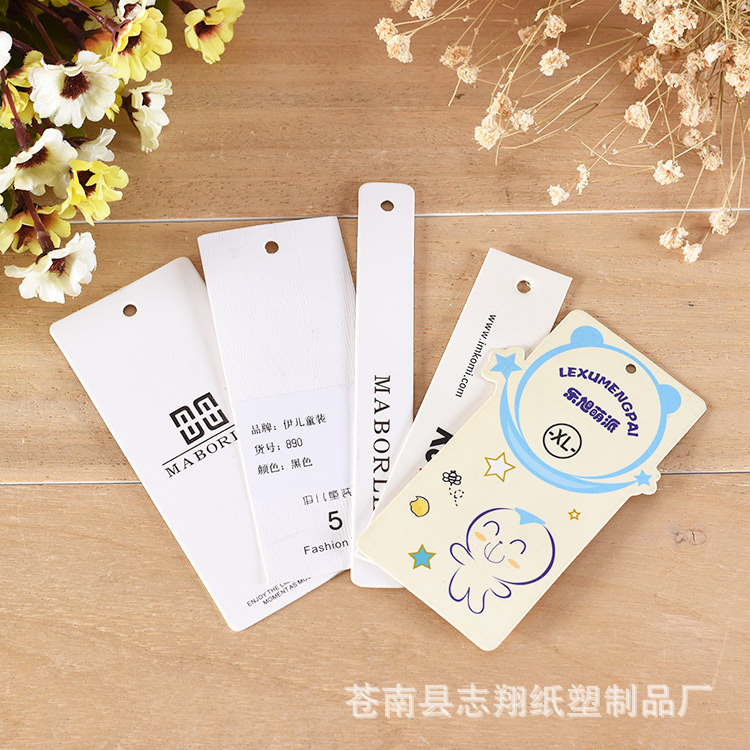 衣服商标纸卡logo设计 男女童装合格证吊牌内衣服装标签吊卡定做