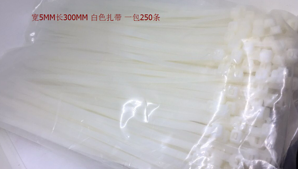 环保尼龙扎带 束线带 线扣 耐高温扎带 5*300