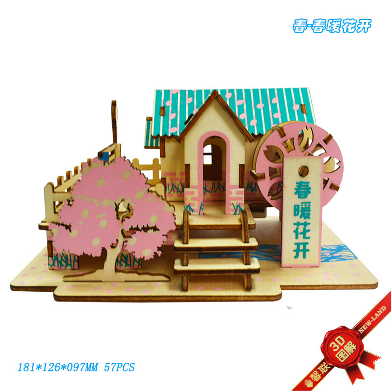 Деревянная трехмерная головоломка с лазером, домик, интеллектуальная игрушка, конструктор, DIY, 3D