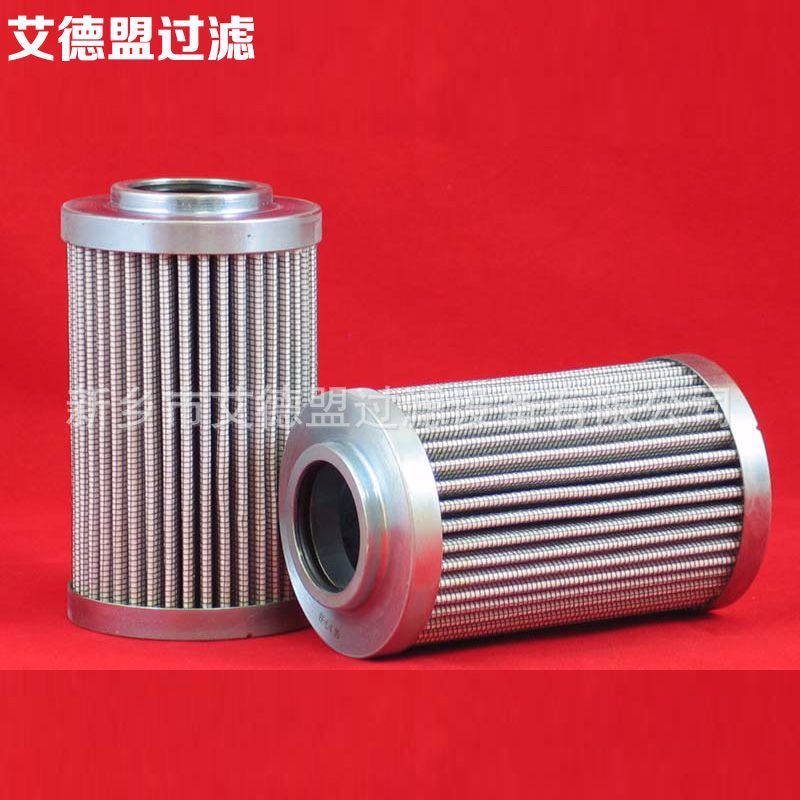 液压滤芯1253090 0330D010BH4HC L/CG-E滤芯