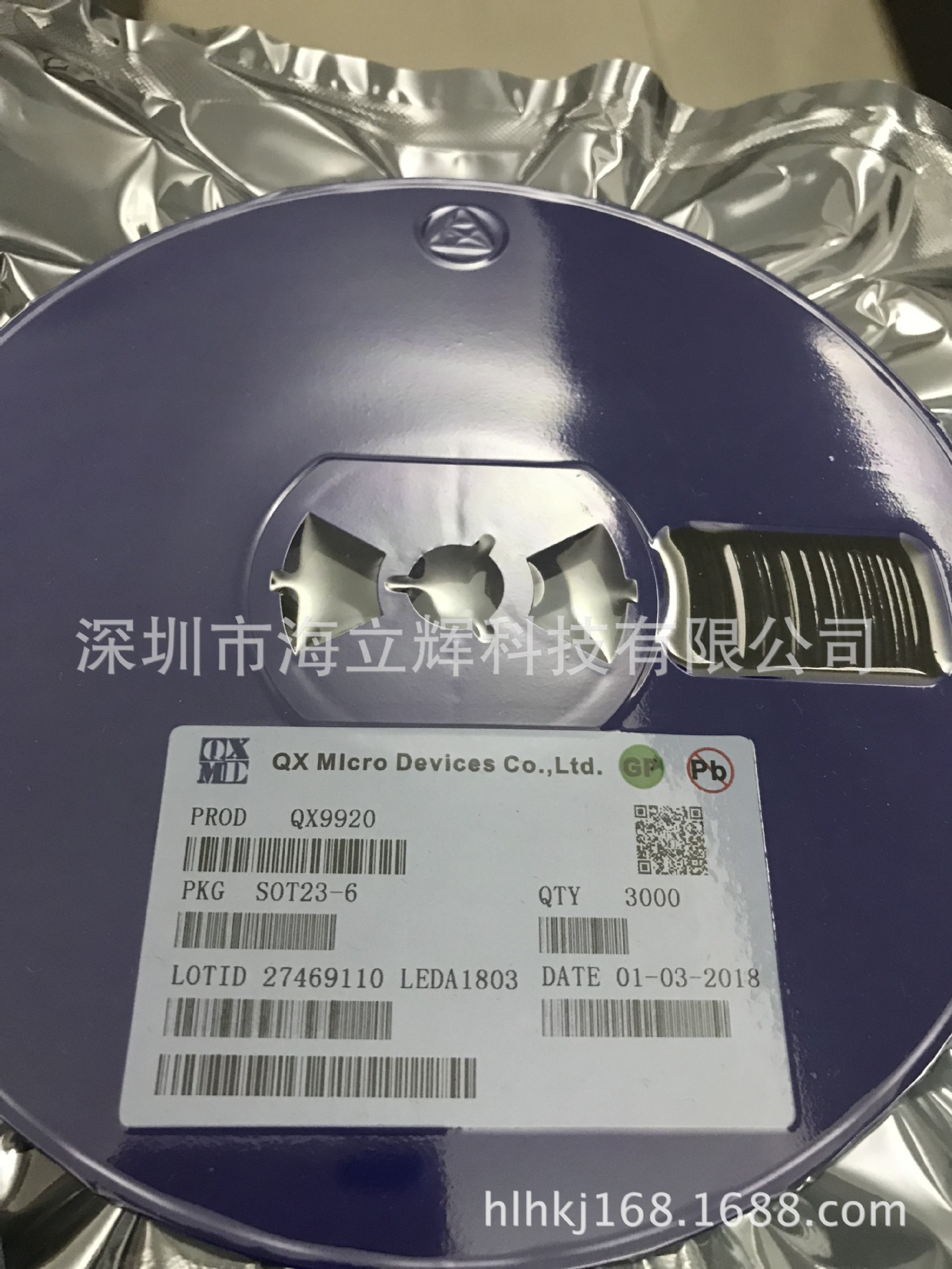 QX9920 LED恒流驱动芯片 新版 过温降电流保护功能 泉芯 代理商-阿里巴巴