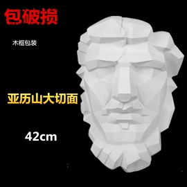 石膏像;其他美术用品;画夹画板