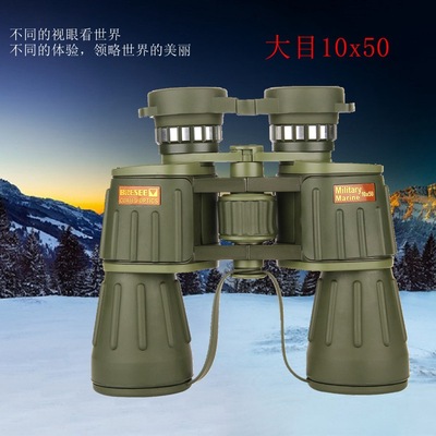 旅游户外儿童双筒望远镜10x50高倍高清广角大目镜军绿色望远镜