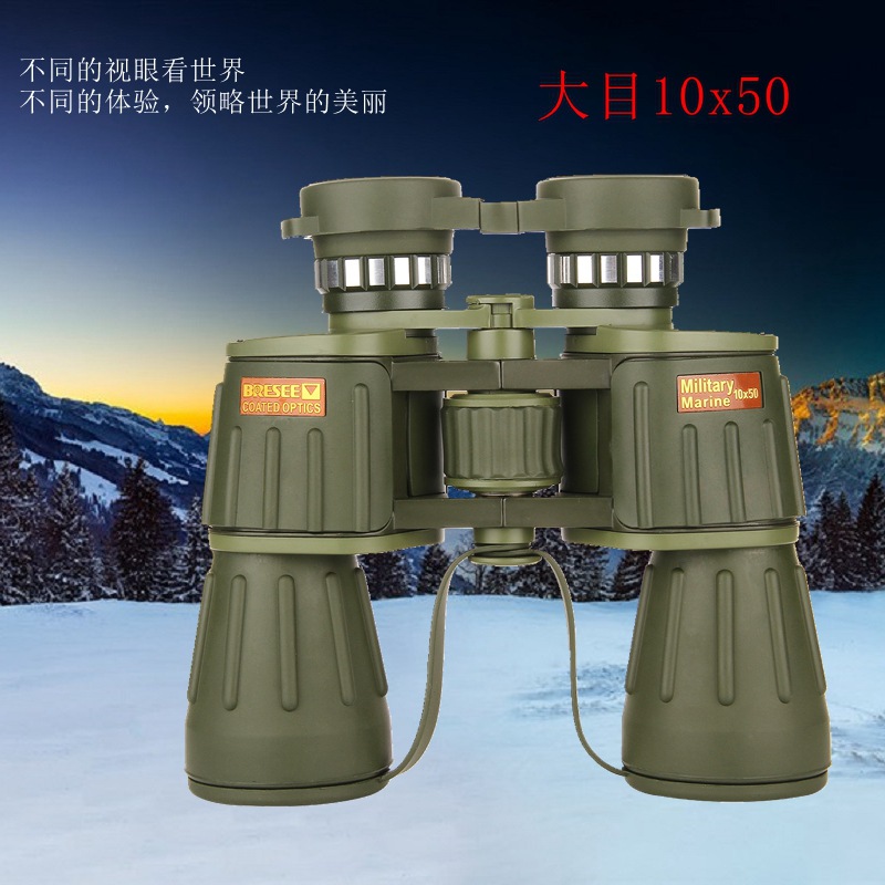 旅游户外儿童双筒望远镜10x50高倍高清广角大目镜军绿色望远镜