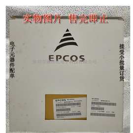 现货供应:B88069X4560T103(M51-A600XG) 实物图片卖给即止！