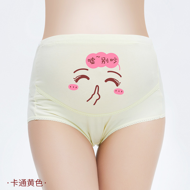 通用舒适透气怀孕期短裤裤头内裤低腰U型孕妇棉孕产