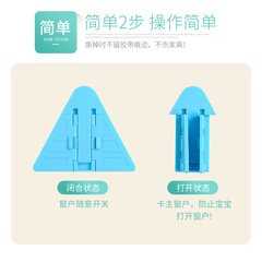 Child sliding door lock, sliding door lock, sliding window lock, anti-theft protective baby safety lock, sliding door moving lock