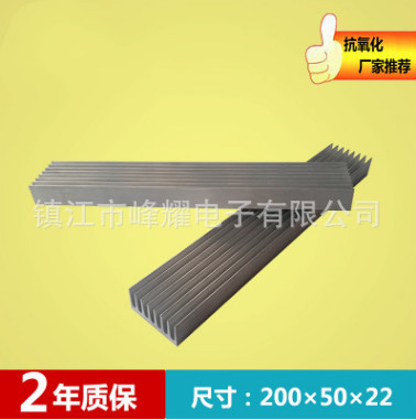 LED 庭院灯型材散热器 定做电子散热片 电子散热器 插片散热器