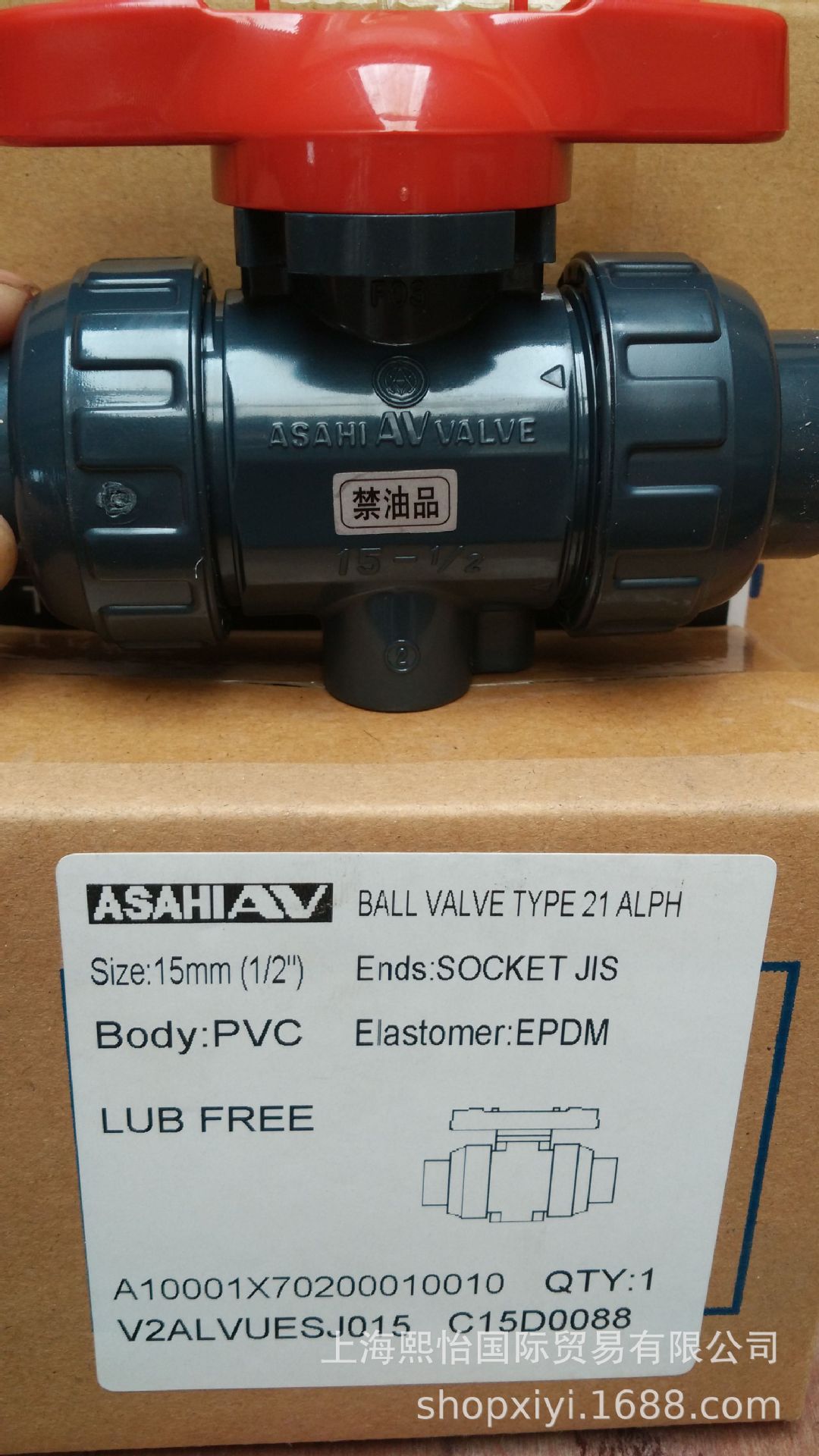 全国总经销日本积水CLEAN-PVC由令接头CPVC超纯水洁净管阀门ESLON